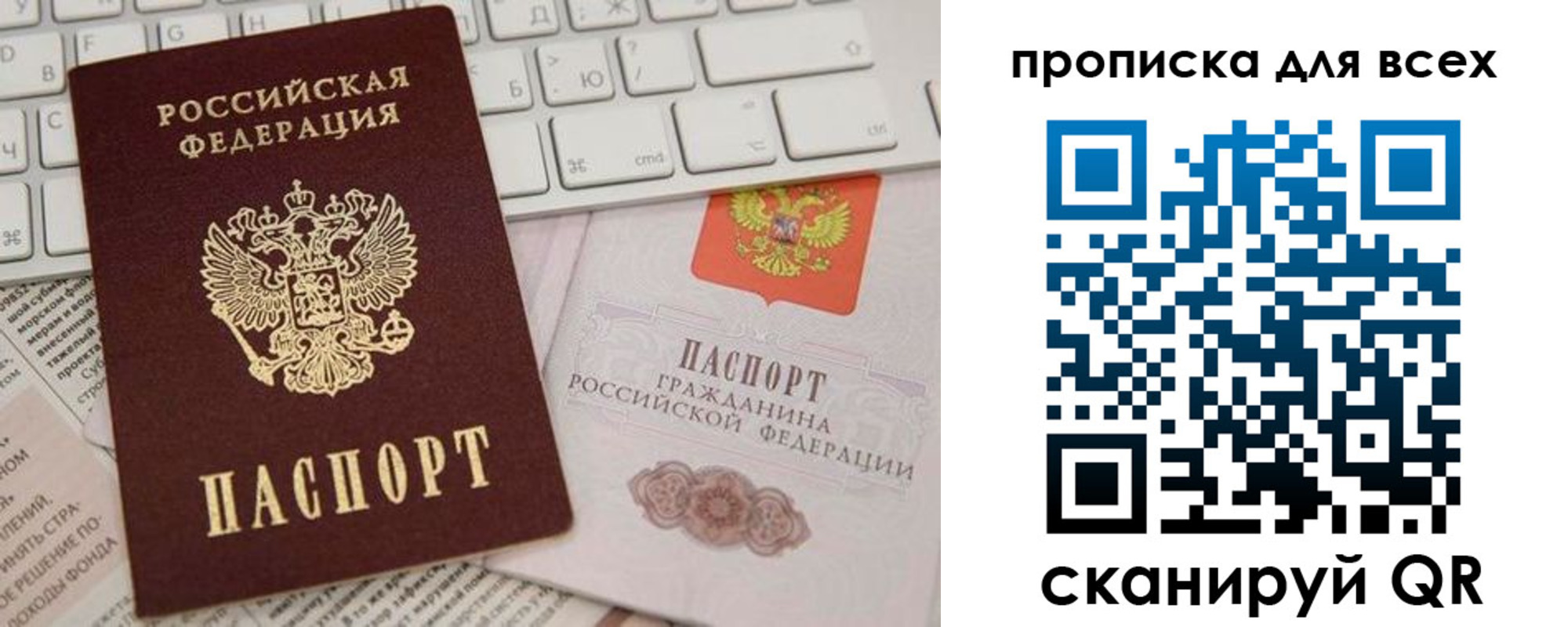 регистрация для школы в Мценске