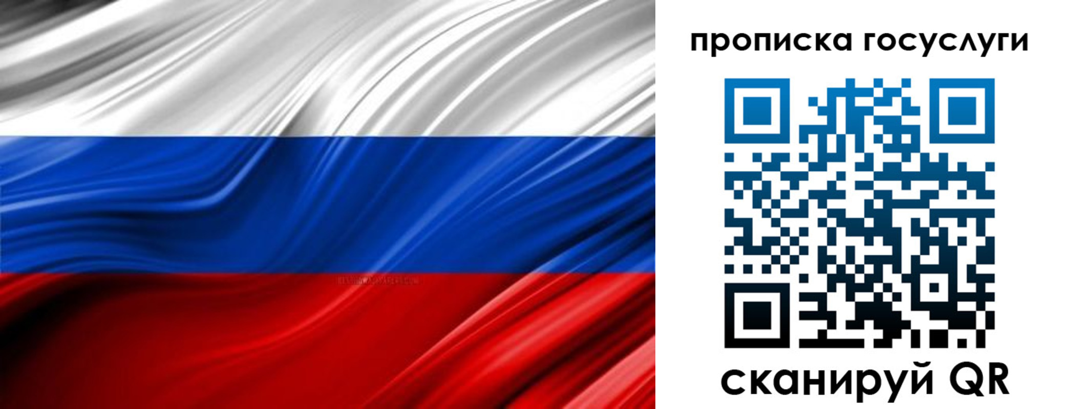 прописка паспорт в Мценске